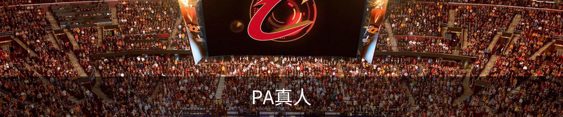 PA真人-PA视讯-PA官方网站